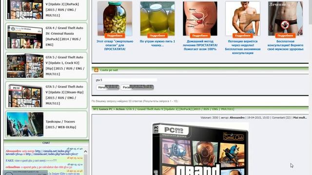 Где скачать Grand Theft Auto V смотреть онлайн