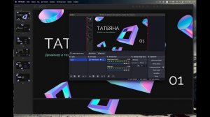 OBS. Запись урока, видео с презентацией и видео на экране.