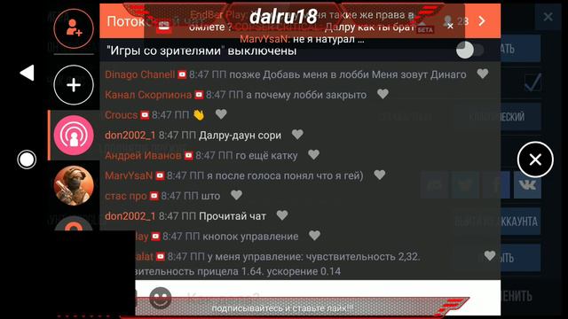 Игра с подписчиками в Brawl Stars смотреть онлайн