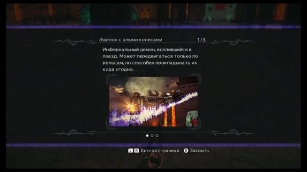 Прохождение Bayonetta 3 на русском #06 - Глава 4: В разных мирах