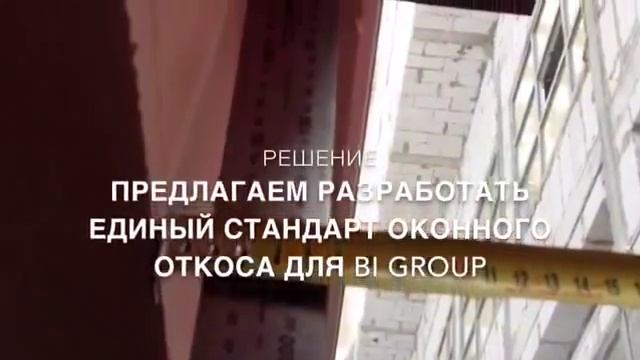 Одинаковые оконные откосы PROMENADE EXPO блок 4D 23 07 2016