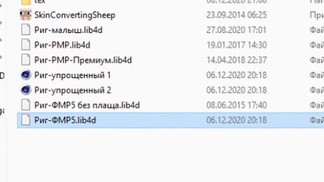 ТОПОВЫЙ ПАК РИГОВ для артов в CINEMA 4D (Майнкрафт/Minecraft, C4D) смотреть онлайн