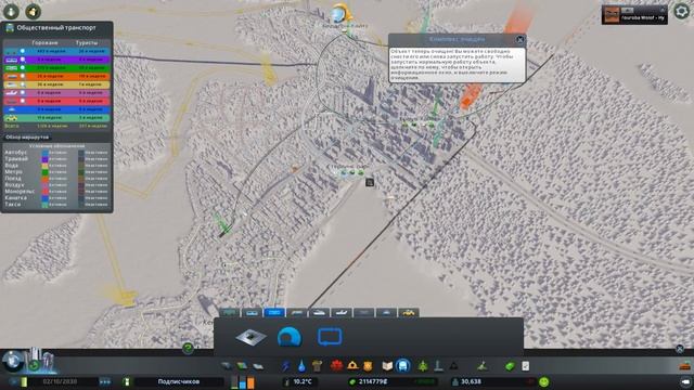 Самый добрый чиновник! #9 Cities: Skylines смотреть онлайн