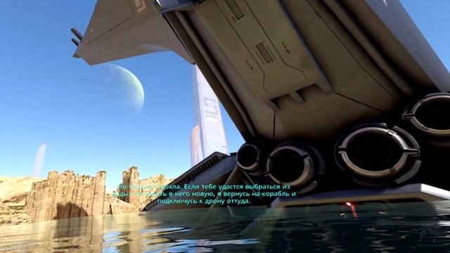 Космический водолаз-Hubris #1 VR смотреть онлайн