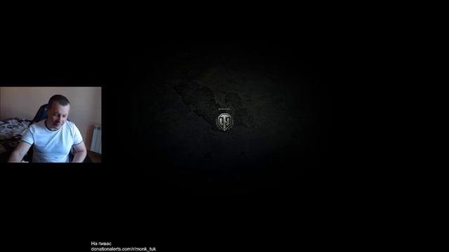 Начинаем готовится к днюхе, стрим в World of Tanks. смотреть онлайн