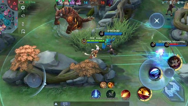 Mobile Legends