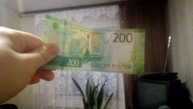 200 руб. Новые смотреть онлайн