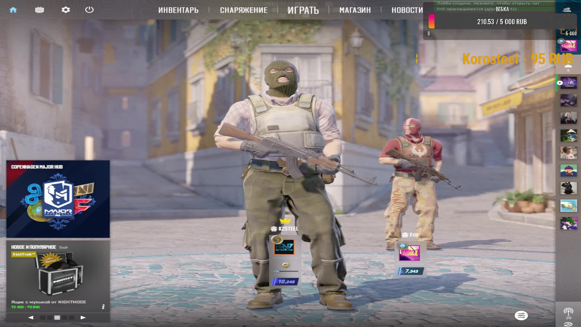 Играем со зрителями CS2 и чллим