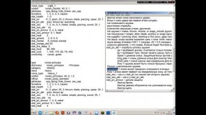Редактирование юнитов в Rome: Total War  #2