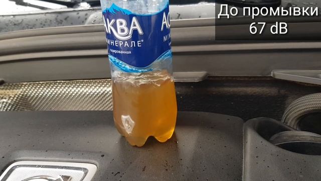 Tunap промывка для дизельных форсунок смотреть онлайн