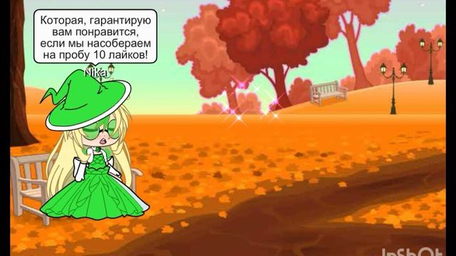 Внимание!!! Я больше не буду снимать видео пока ненасобираем на проду, и пока не будет актива 2,3?! смотреть онлайн