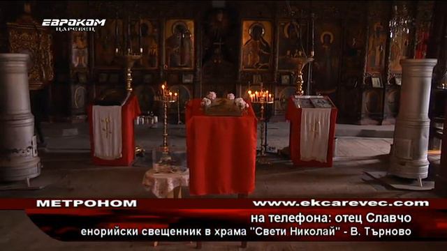 Днес е Преображение Господне смотреть онлайн