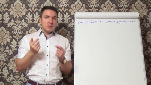 Избавление от храпа. смотреть онлайн