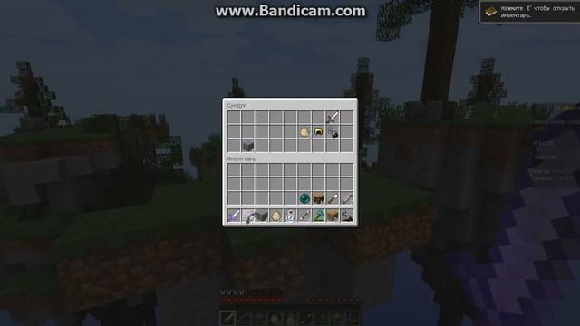 Sky Wars №2 (Проклятые стрелы) смотреть онлайн