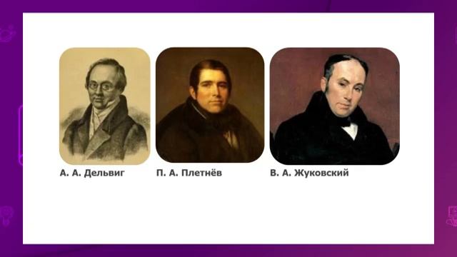 Русская литература. 6 класс. Н. В. Гоголь. Страницы жизни и творчества /24.11.2020/ смотреть онлайн