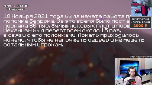 ЗАКВИЕЛЬ СМОТРИТ АЛОИНА / Я Сломал 75.000 БЕДРОКА в ВЫЖИВАНИИ / МАЙНШИЛД 2 смотреть онлайн