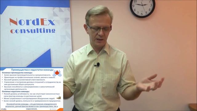 Семинар Команда и Коллектив Команда Часть 4 смотреть онлайн