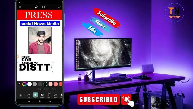 Press ID Card Kaise banaye || News ID Card Kaise banaye || Press Reporter ID Card Kaise Banaye 2022 смотреть онлайн