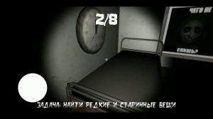 Корейка Даша 2 Тайны Лесного Дома Хоррор Игра На Андроид