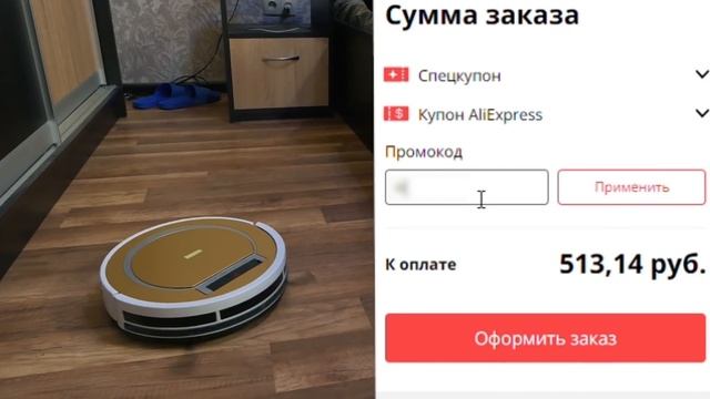 Робот пылесос (14 серия) Кожаный приболел смотреть онлайн