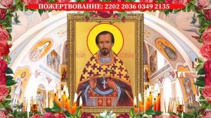 МОЩНАЯ МОЛИТВА СВЯЩЕННОМУЧЕНИКА КИПРИАНА избавит от колдовства, порчи, дурного глаза