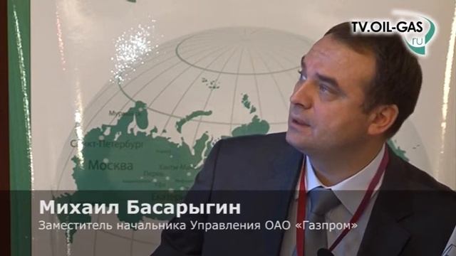 Михаил Басарыгин, ОАО "Газпром" смотреть онлайн