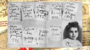 Блокада Ленинграда