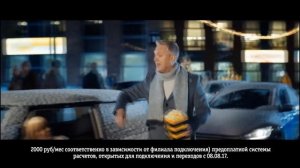 Вся реклама Билайн, ГИГИ ЗА ШАГИ, Все рекламы от Билайна