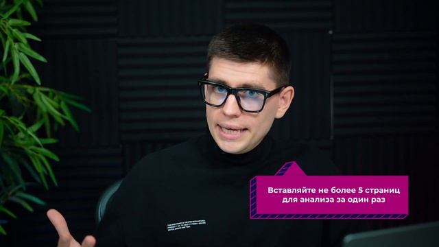 ChatGPT Анализирует Ваших Конкурентов на Амазоне — Пошаговый Гайд #AIHACKS смотреть онлайн