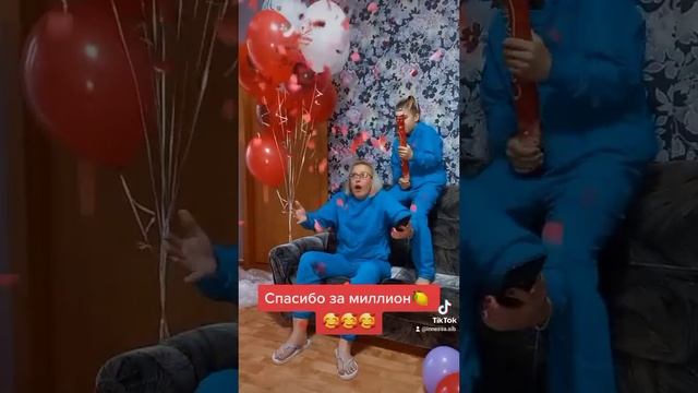 Я сегодня наревелась?Кто на нас подписан в Тик токе,ребята спасибо за ?? смотреть онлайн