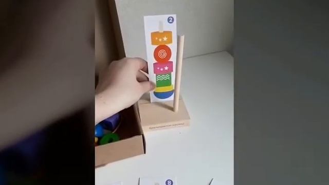 Пирамидка Геометрия смотреть онлайн