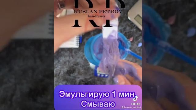 Как создать самостоятельно тонирующую маску для волос/ тонируй самостоятельно смотреть онлайн