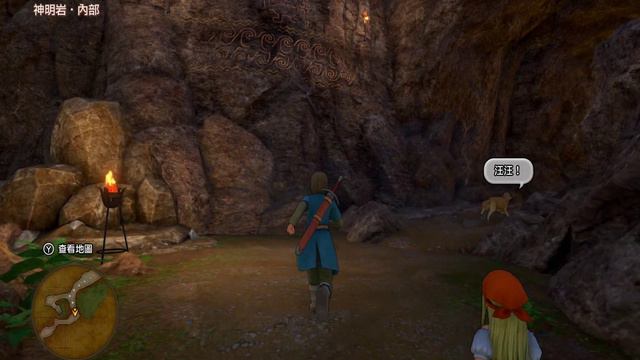 Dragon Quest XI S Echoes of An Elusive Age Definitive | Ryujinx PR | 4K 60FPS/Unlock Framerate смотреть онлайн