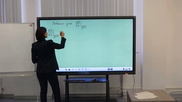 Обыкновенные дифференциальные уравнения, 2Б, 2 поток, 25.03 смотреть онлайн