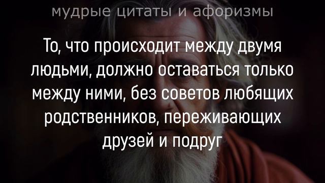 Почему Я НЕ ЗНАЛ Этого РАНЬШЕ! Мудрые цитаты, афоризмы, которые способны изменить жизнь смотреть онлайн