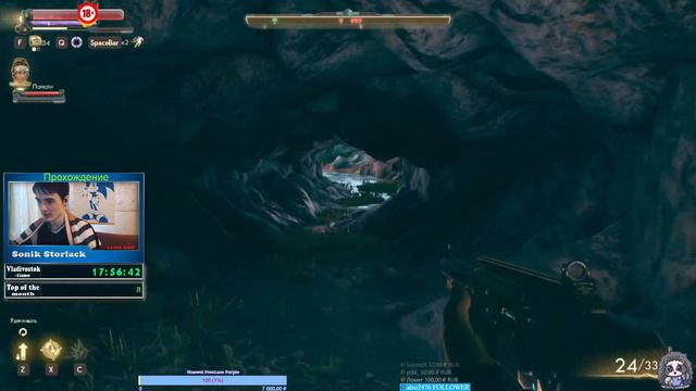 🔵Обсидиановые Внешние Миры. Стрим 1►The Outer Worlds смотреть онлайн