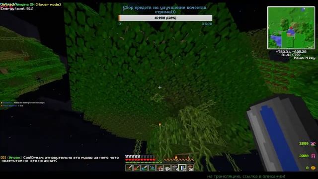 Продолжение ностальгии на проекте McHard) Ночные посиденьки в Minecraft! смотреть онлайн