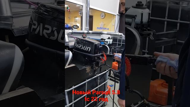 новый мотор с коробки Parsun 5.8 TC 22 год. завелся со второго раза👍 смотреть онлайн