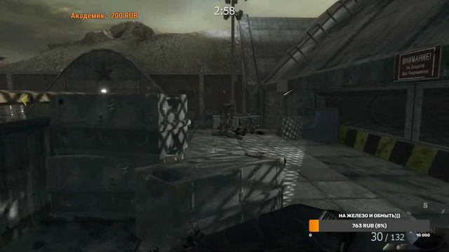 Старая добрая Call of Duty Black Ops смотреть онлайн