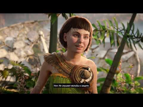 Horizon: Forbidden West [RUS, без комментариев]. Часть 15: Гибнущие земли.