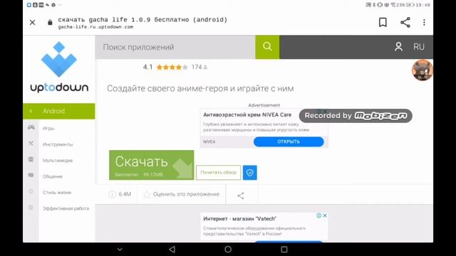 КАК ВЕРНУТЬ СТАРУЮ ГАЧУ? Ответ здесь. смотреть онлайн