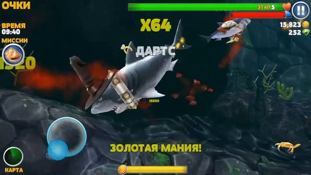 Hungry Shark Evolution - Акулий Водоворотище и Рекорд 20 000 000! [#10][Android Game] смотреть онлайн