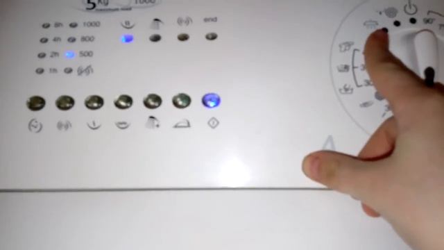 Стирка 2 часть