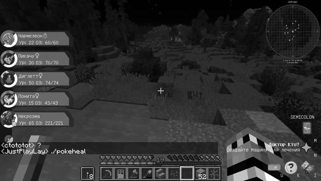 ДАЧКА НА ПРОКАЧКУ - #8 Покемоны В Майнкрафт смотреть онлайн