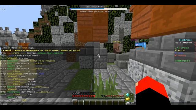 Играю в различные мини-игры на Vimeworld!|minecraft смотреть онлайн