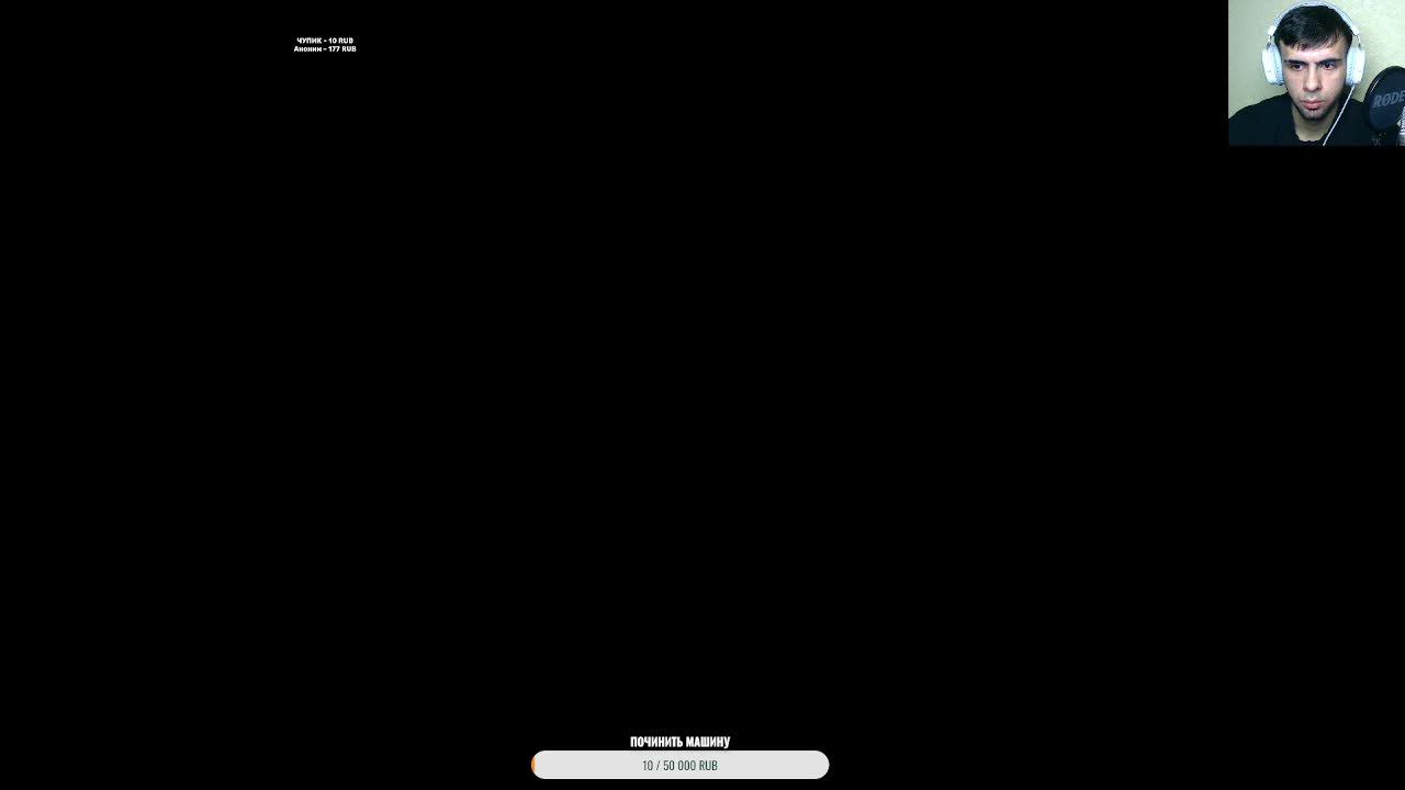 Выполню задание за донат смотреть онлайн