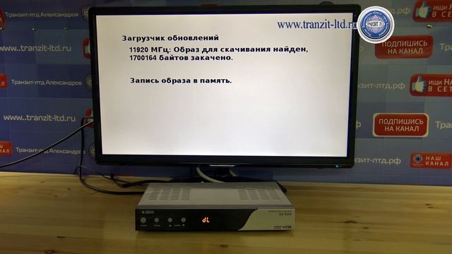 Обновление GS 8304 до версии 1,5,5