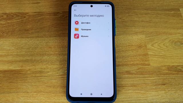 Как установить мелодию на звонок на Xiaomi или Redmi: 3 способа смотреть онлайн