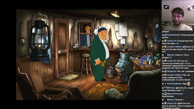 -1- Broken Sword 2: The Smoking Mirror | brainstream смотреть онлайн