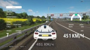 ТОП-10 САМЫХ БЫСТРЫХ АВТО В FORZA HORIZON 4(СТОК & ТЮНИНГ)// ОБНОВЛЕНО 2022